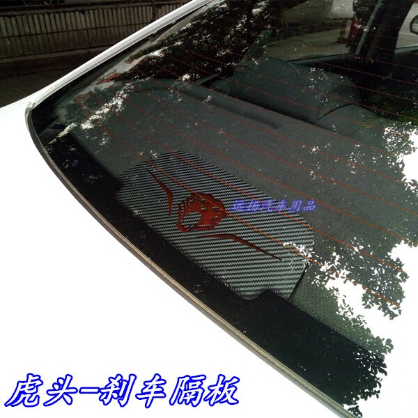 起亚K2K3K4凯绅福瑞瑞迪K5高位刹车灯装饰贴K5凯酷内饰改装碳纤维