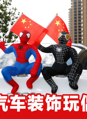 前部蜘蛛侠超人汽车外饰品
