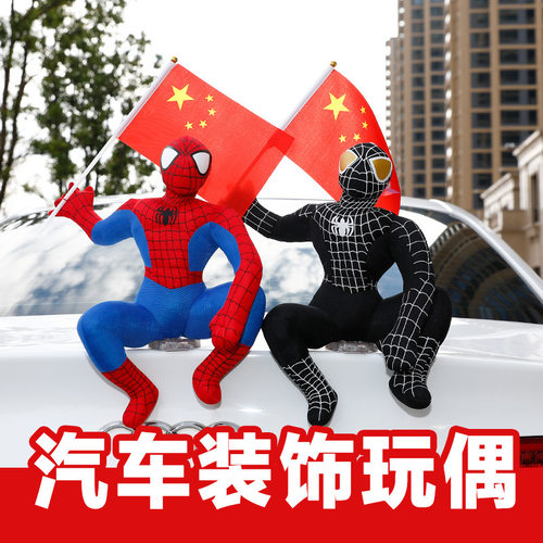 前部蜘蛛侠超人汽车外饰品