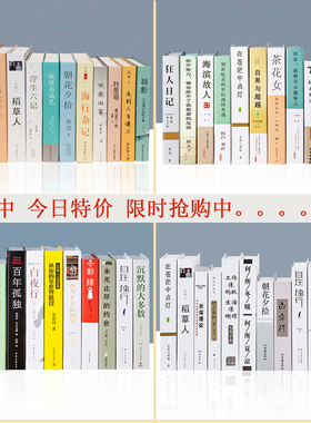 中式风办公室道具餐厅模型仿真书