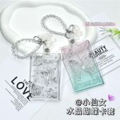 小仙女蝴蝶卡通卡套透明学生校园卡饭卡包滑盖爱豆名片保护套