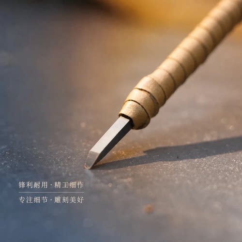 篆刻工具钨钢硬质合金圆头3mm毫米博意刀印章石木菩提子刮皮