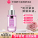 1.5ml Avon 雅芳新活粉绷带玻提诺弹嫩安瓶精华液30ml 28紧致抗皱