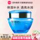 Avon 柔肤不油清爽面霜 补水保湿 雅芳新活水动力凝霜 50g