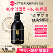 Avon 雅芳小黑裙香体乳淡香身体乳润肤乳女正品 秋冬滋润持久留香