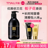 淡香身体乳润肤乳女正品 雅芳小黑裙香体乳150g 400g经典 Avon