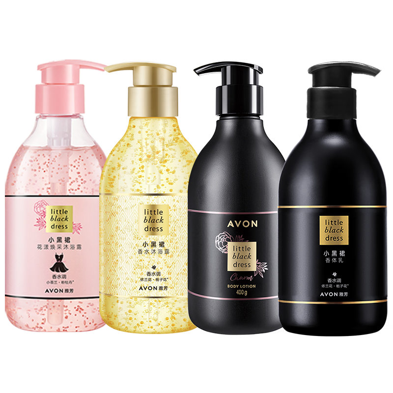Avon/雅芳小黑裙150g身体乳