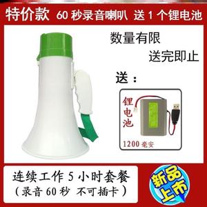 优品热销叭喇音响小喇叭卖货地摊摆摊叫卖器户外车载宣传扩音扬声