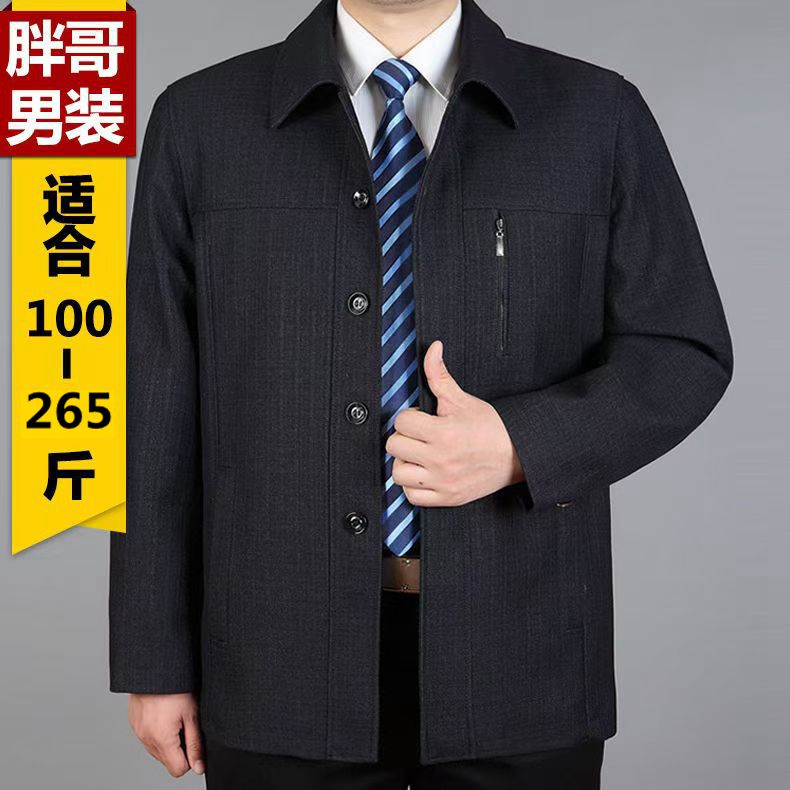 中老年人男夹克加肥加大码宽松爸爸装外套肥佬系扣翻领休闲上衣服