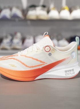 正品李宁2025新款赤兔8 PRO男子轻量高回弹竞速训练跑鞋ARPV003