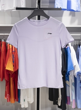 正品李宁短袖夏季新款女子跑步系列速干凉爽透气T恤ATST082