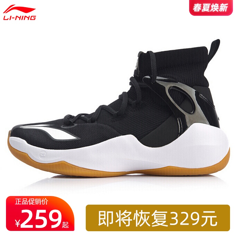 李宁音速6高帮篮球鞋男V2韦德之道8队尚全城7裂变cj闪击空袭5青龙