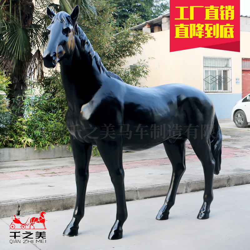 千之美玻璃钢雕塑大马玻璃钢雕塑