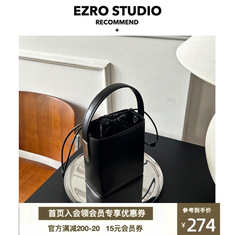 【EZRO】高i级真皮锁扣水桶包女包斜挎新款洋派小众设计百搭方盒