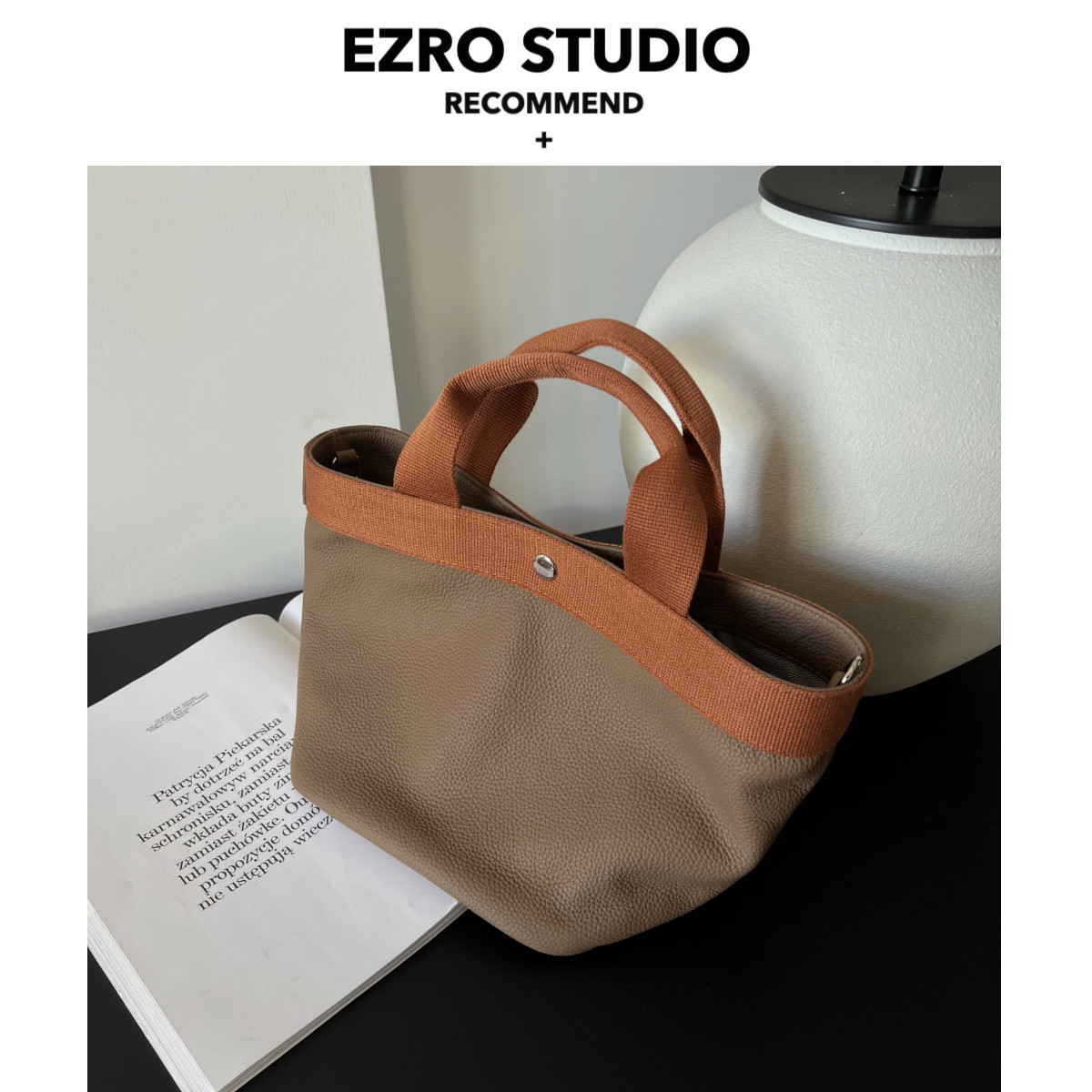 【EZRO】简约风真皮百搭拼色托特包 大容量质感头层牛皮斜挎女包