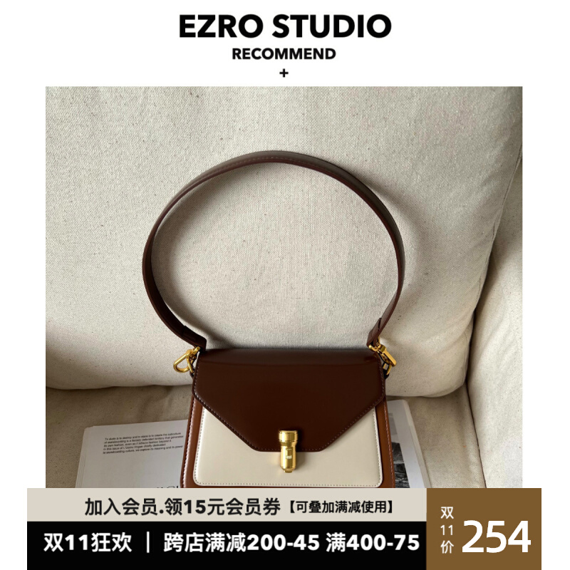 【EZRO】独特复古锁扣拼色撞色 高级真皮小方包T单肩斜挎女包百搭