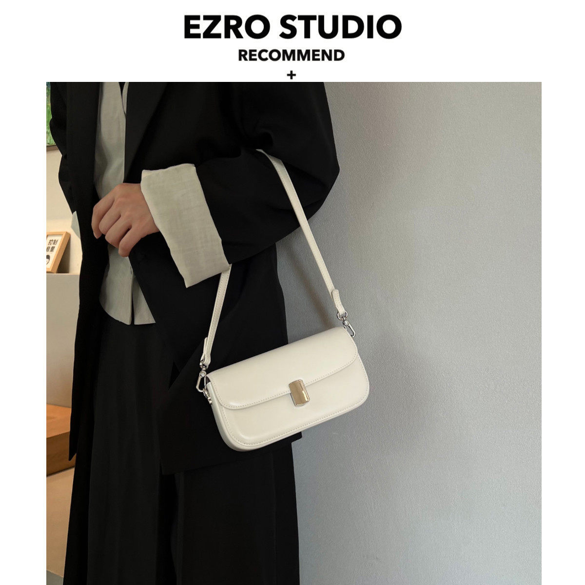 【EZRO】开边珠牛皮高级质感锁扣新款百搭斜挎真皮女包百搭小方包