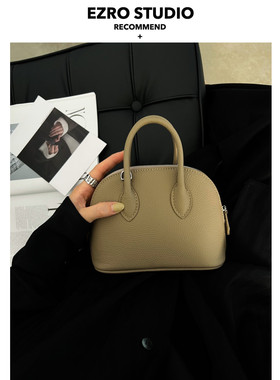 【EZRO】高级真皮链条TOGO头层牛皮贝壳包可爱精致手提包斜挎女包