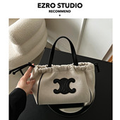洋气时髦凯旋门质感真皮拼帆布百搭小托特包斜挎新款 EZRO 女包
