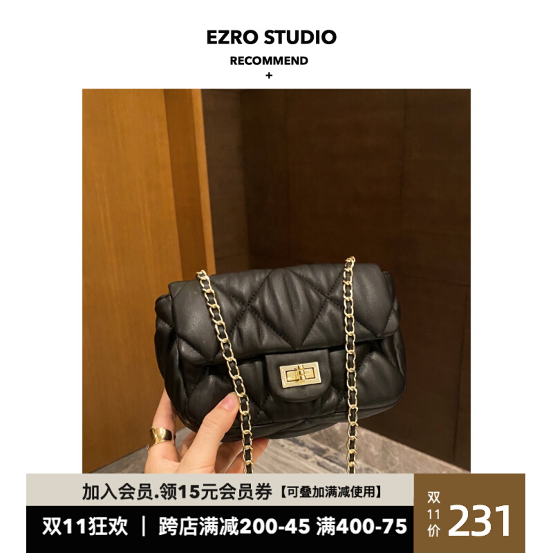 【EZRO】芝士蛋糕 洋气菱格链条小方包 软糯羊皮真皮褶皱新款包