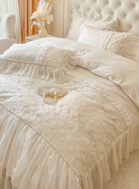 法式仙气白色全棉四件套纯棉立体蕾丝花朵被套公主风床裙床上用品