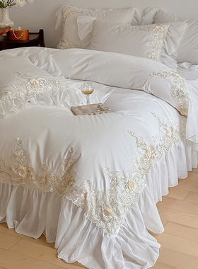 法式轻奢100全棉床上四件套纯棉公主风蕾丝花边白色被套高级床裙4