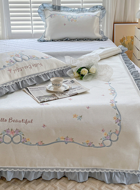 夏季公主风刺绣空调冰丝凉席可机水洗蓝色小清新单双人凉感软席子