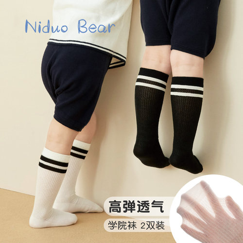 尼多熊儿童长筒袜夏季薄款足球袜