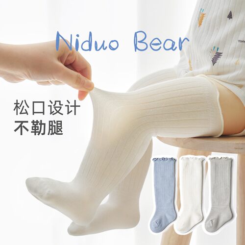 尼多熊婴儿过膝袜夏季薄款