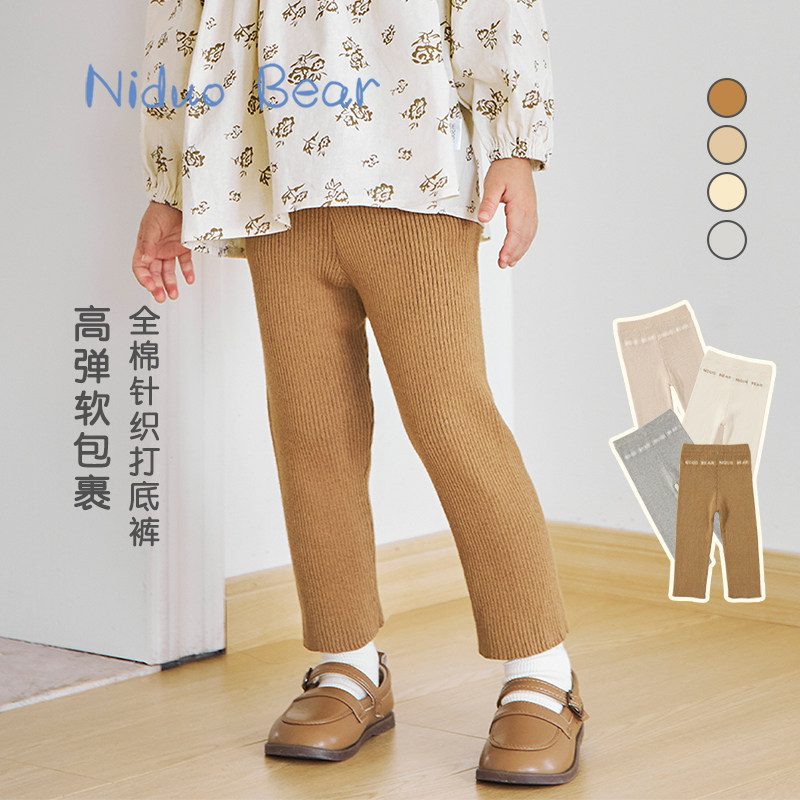 尼多熊春秋款女童打底裤针织裤宝宝秋裤纯棉儿童裤子秋装外穿