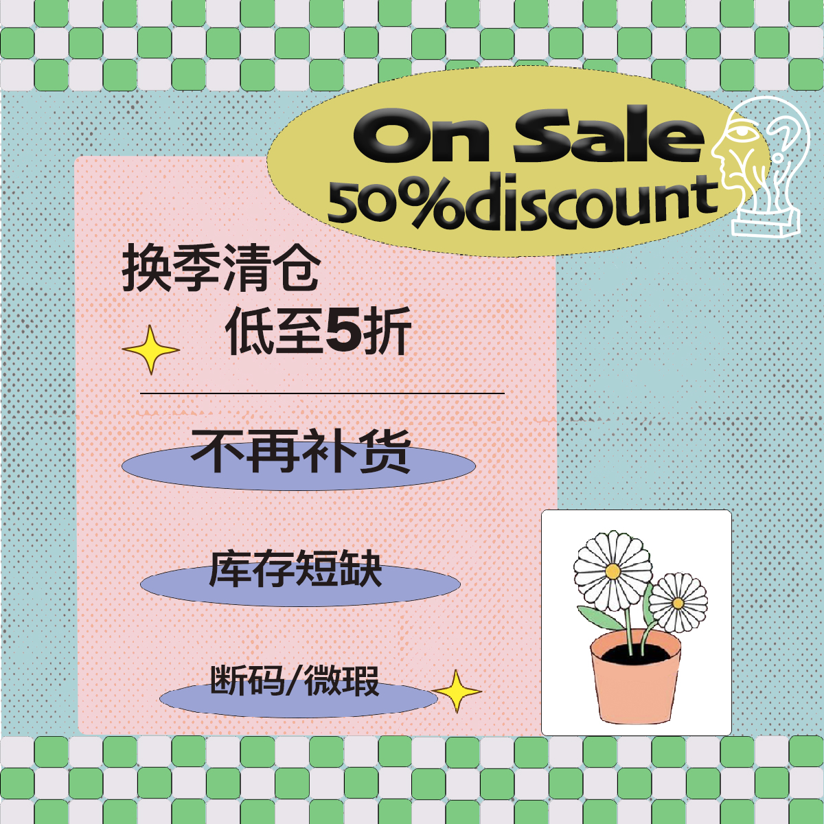 现货清仓UnsocialNight福袋