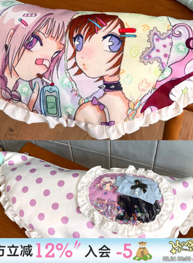 UnsocialNightX青春少女风奥莉蛙联名印花拼接漫画可爱痛枕头包