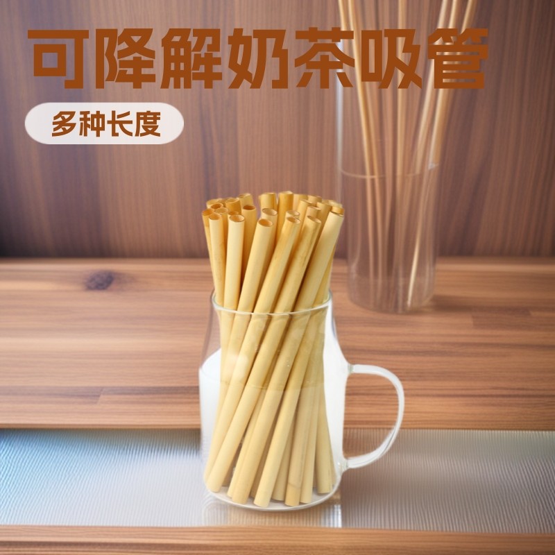 芦苇吸管天然麦秸植物竹吸管麦秆花瓶