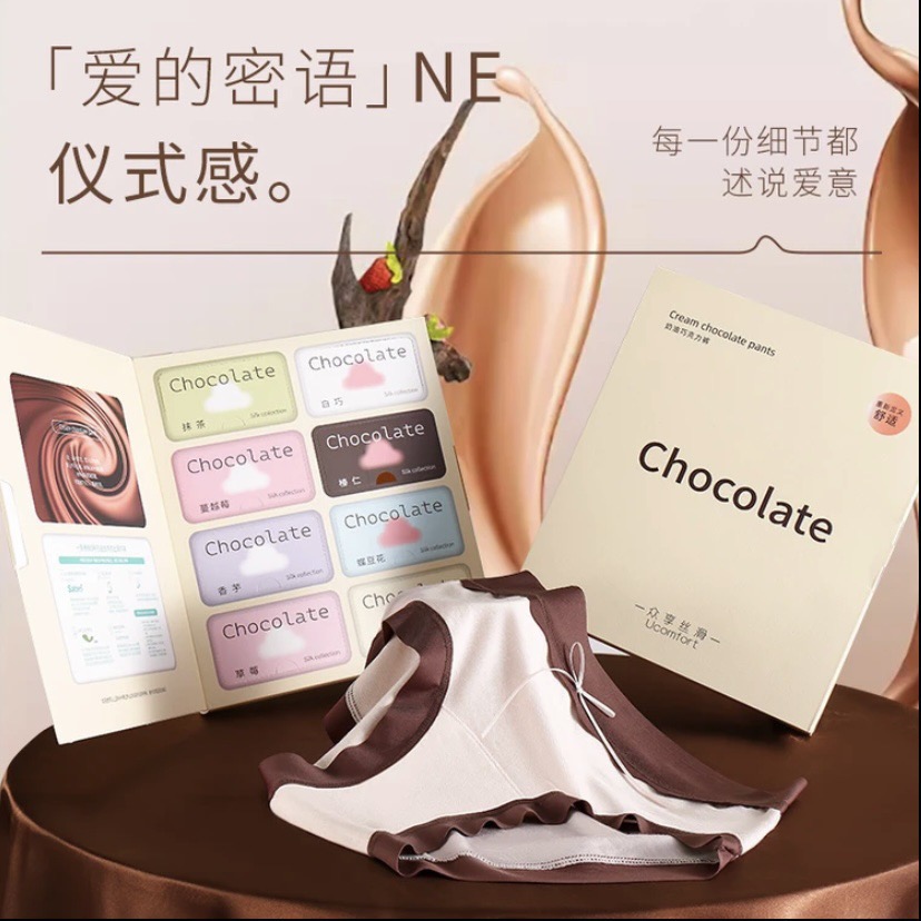 100A益生菌天丝面料加长裆内裤