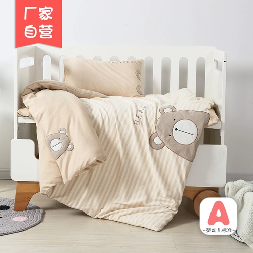 Одеяло для детского сада, детский комплект, детское покрывало, трикотажный пододеяльник, 3 предмета