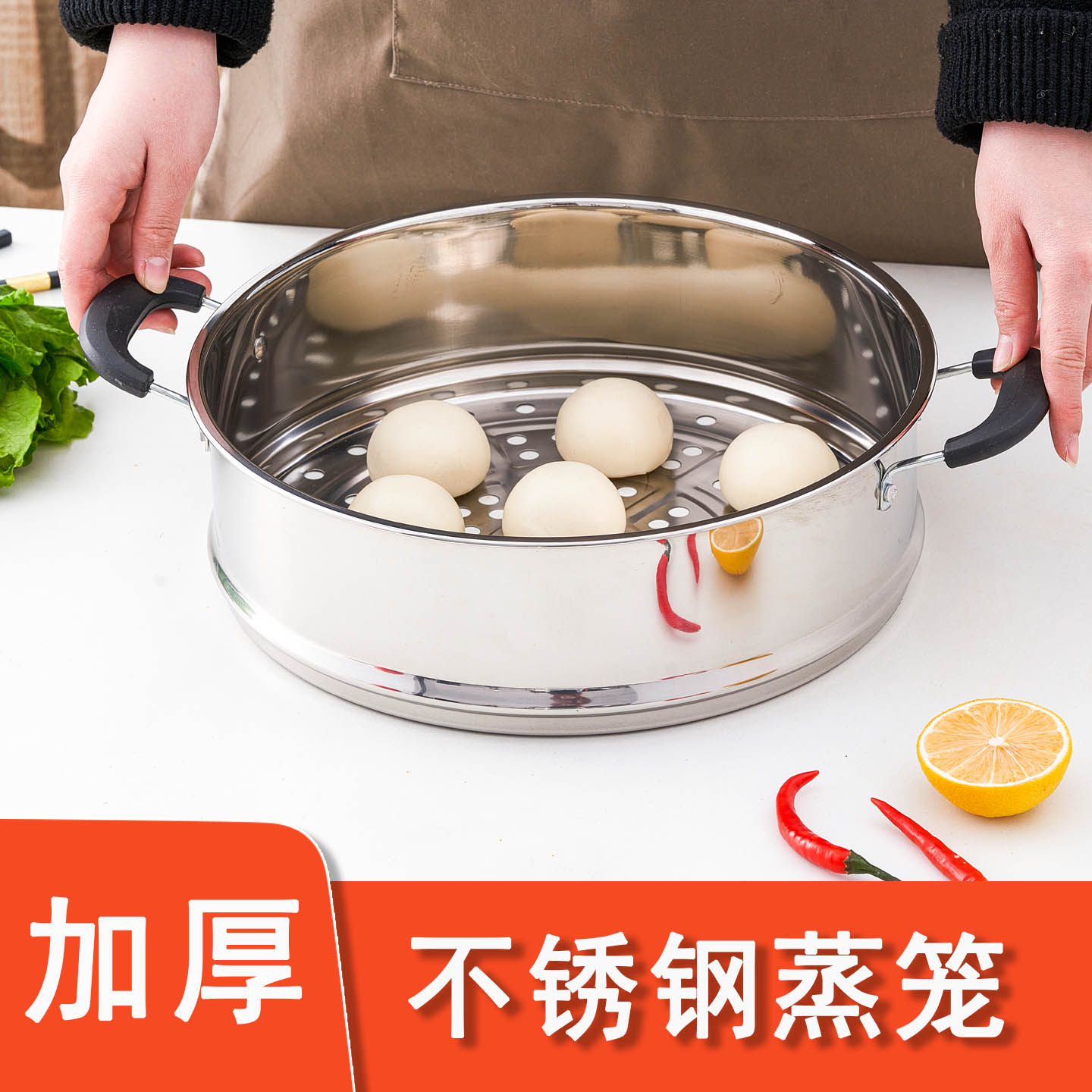 蒸笼加高加厚不锈钢笼蒸笼屉炒锅