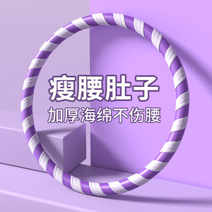 呼啦圈女瘦肚子收腹加重减肥不伤腰健身专用神器成人硬减小腹甩脂