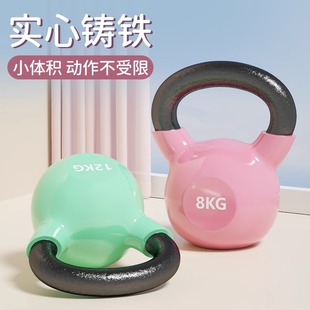实心铸铁壶铃女士一体健身纯铁小体积健身家用浸塑男10kg专业胡玲