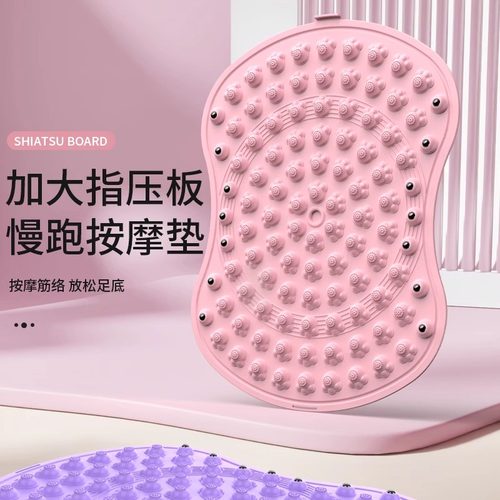 中医圆形指压板超慢跑足底按摩垫子室内原地跑步专用脚底踩趾压板
