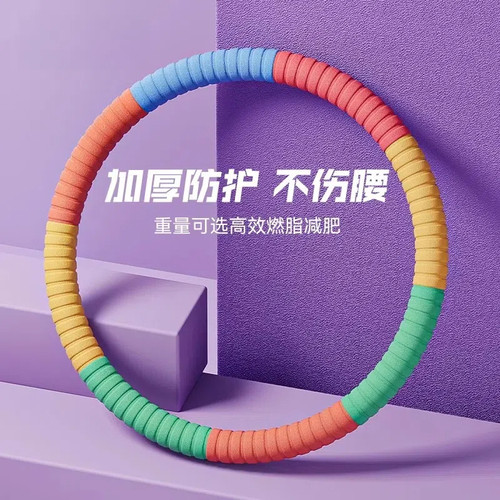 呼啦圈女瘦肚子收腹加重不伤腰