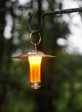 触造 限量手作gz户外露营灯黄铜灯罩猪尾巴钩 国潮露营 中国设计