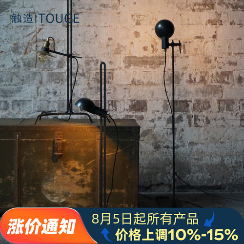 触造TOUGE 三脚光规台灯 限量手工锻打铁艺黄铜几何家居民宿摆件