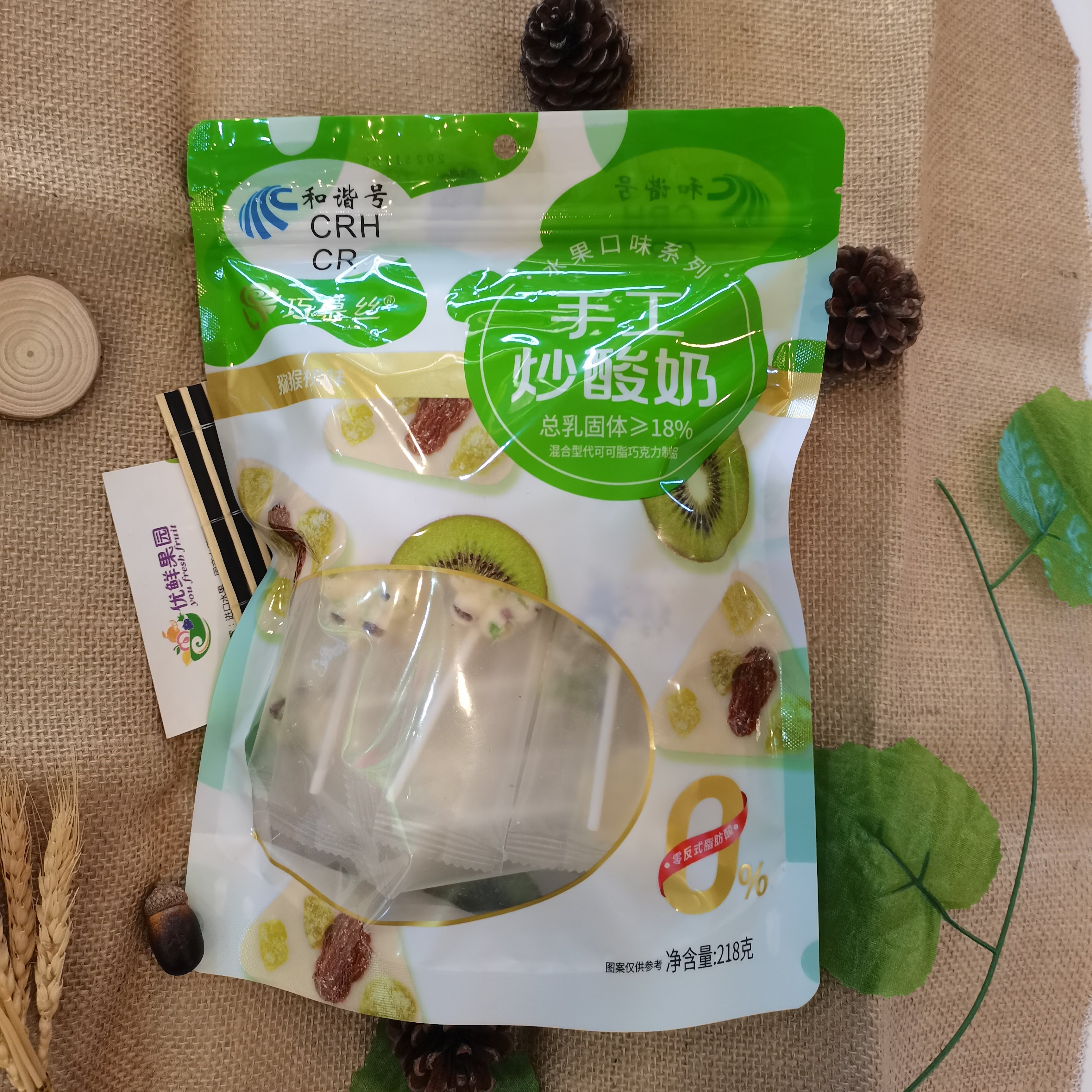 手工炒酸奶混合水果巧克力办公室棒棒糖休闲零食独立包装猕猴桃味