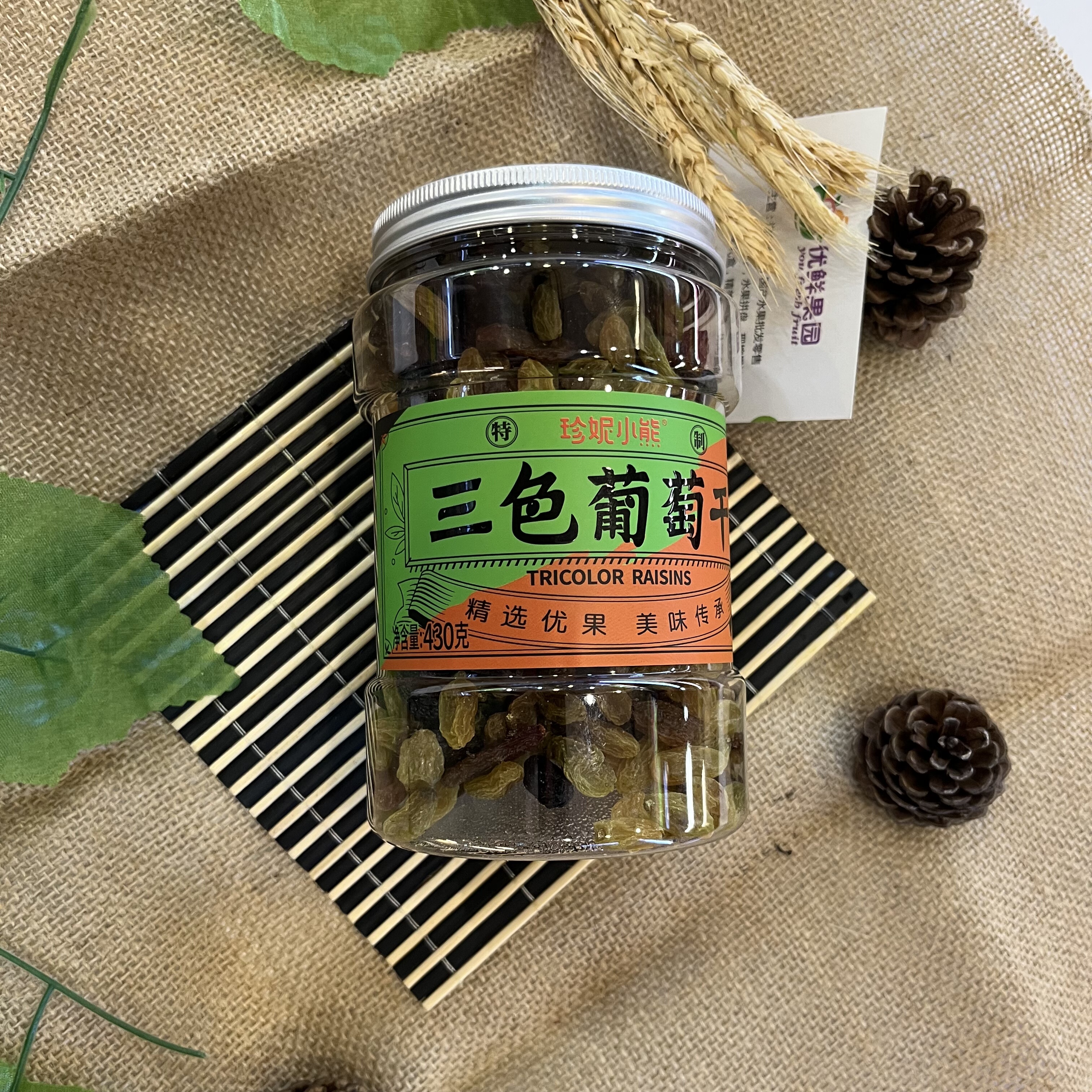 珍妮小熊三色葡萄干新疆黑加仑绿香妃红免洗特级430g一罐果干蜜饯