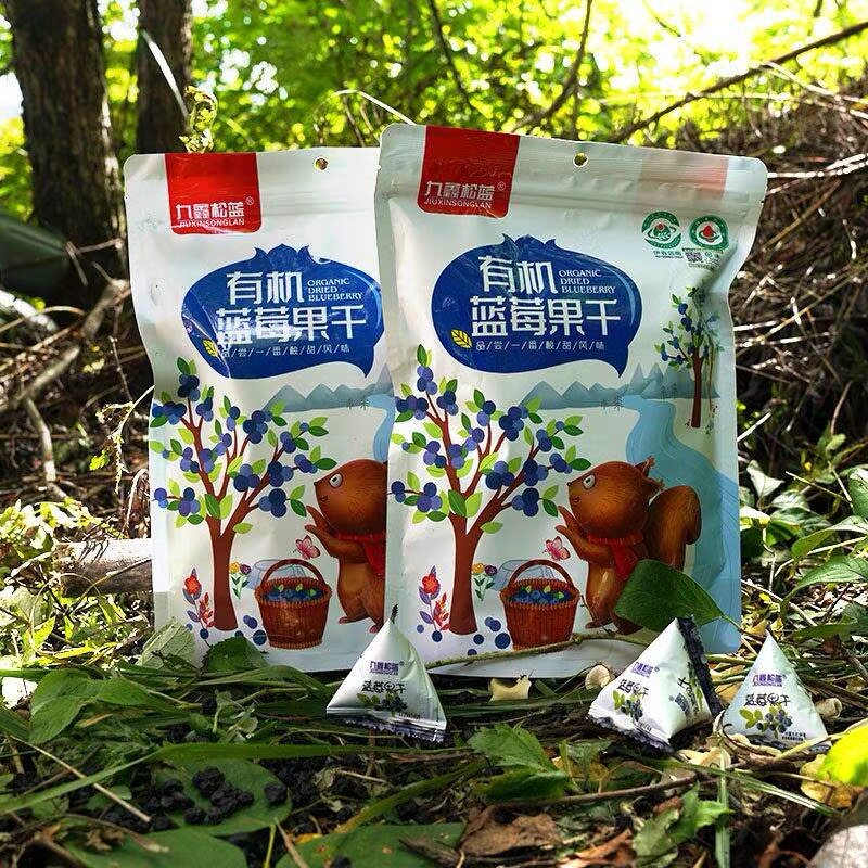 黑龙江无添加独立包装有机蓝莓果干250g一包包邮