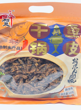 即食500g辣条鱼皮网红海鲜