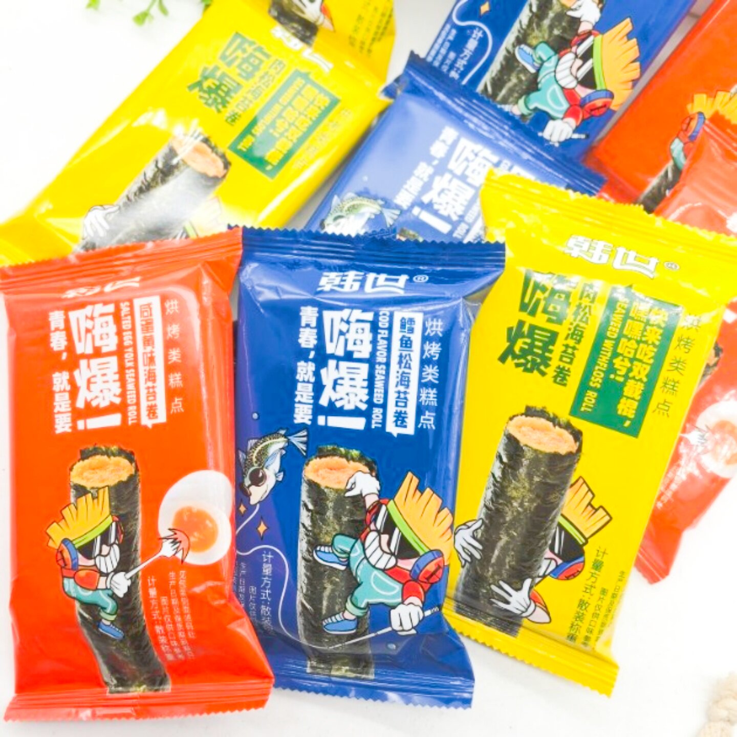 韩式嗨爆肉松海苔卷咸蛋黄鳕鱼松夹心脆卷蛋卷即食紫菜儿童小零食