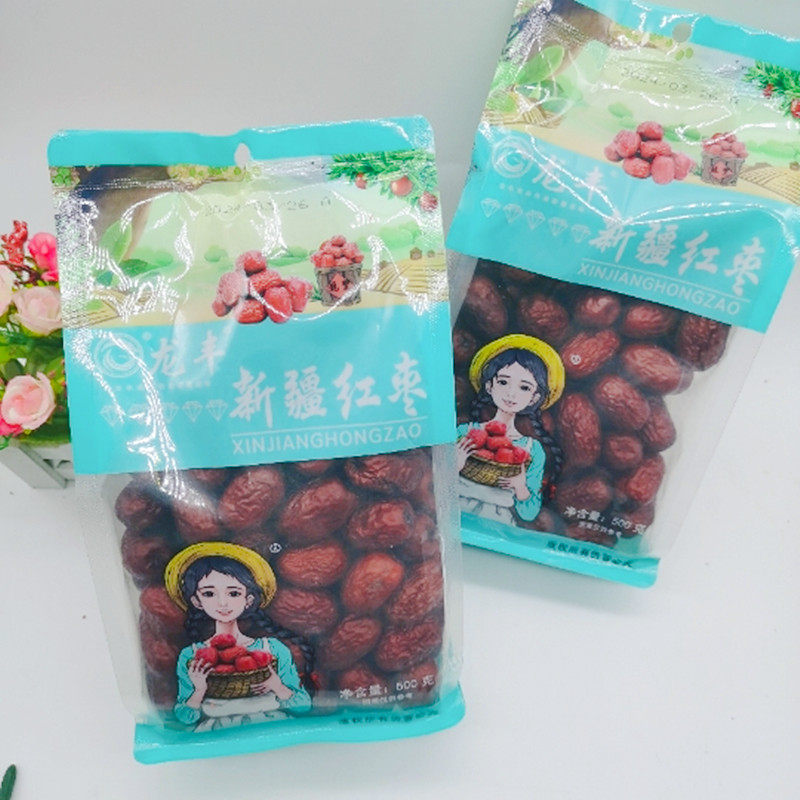 新品龙丰新疆红枣500g袋装孕妇健康即食零食新疆红枣干制红枣包邮