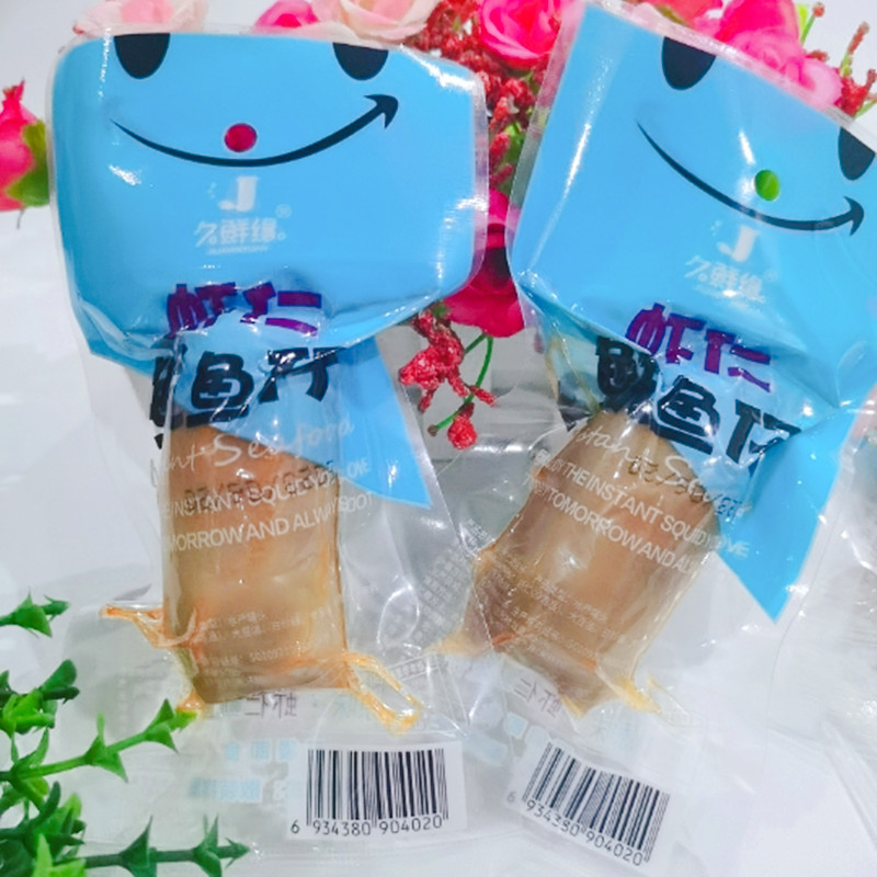 新品久鲜缘虾仁鱿鱼仔即食鱿鱼小吃独立小包装丹东特产海鲜小零食