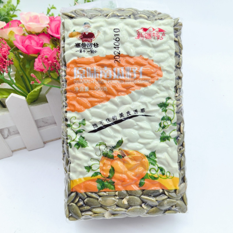 新疆特产塞外阿公原味南瓜子仁熟南瓜子仁烘培零食开袋即食坚果仁